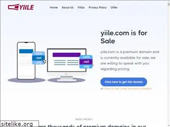 yiile.com