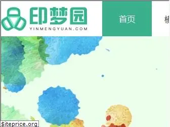yinmengyuan.com