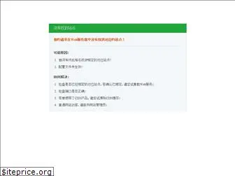 yizuo.net