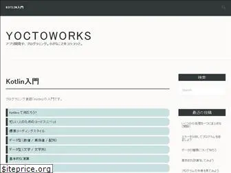 yocto-works.com