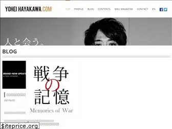 yohei-hayakawa.com