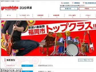yoshida-music.com