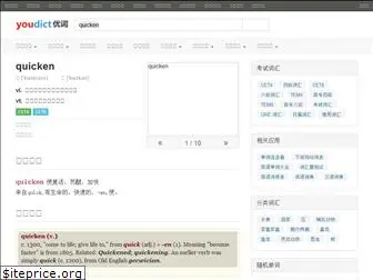 youdict.net