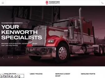 youngstownkenworth.com