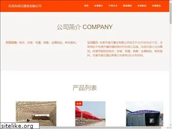 youxuanriji.com