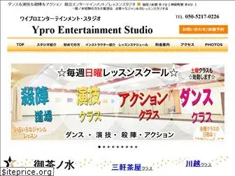 ypro-est.com