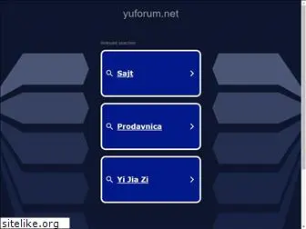 yuforum.net