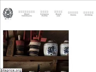 yuki-sake.com