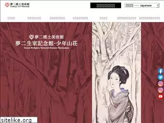 yumeji-art-museum.com
