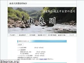 yuragawa.org