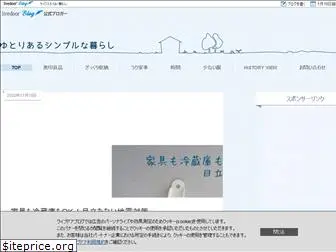 yutori-simple.com
