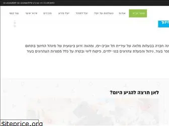 yuval-chinuch.co.il