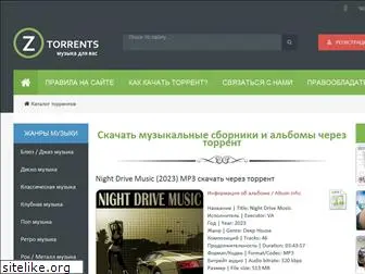 z-torrents.ru