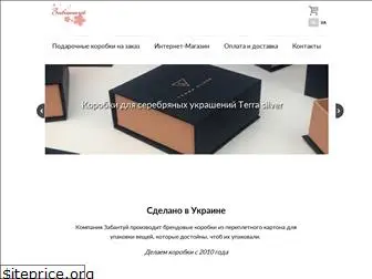 zabantuy.com.ua