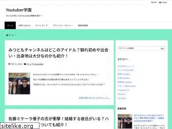 zaichan-blog.com