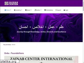 zainabcenter.org