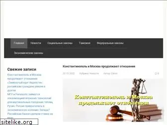 zakon436.ru