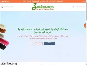 zarbod.com