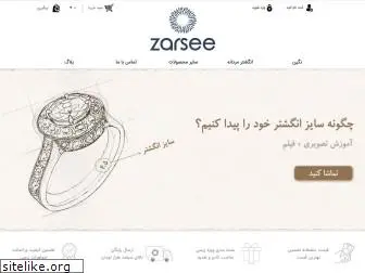 zarsee.com