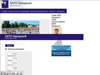 zatozvezdny.ru