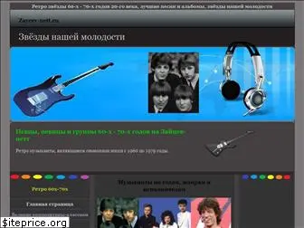 zaycev-nett.ru