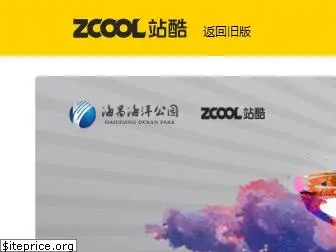 zcool.com.cn