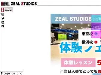 zeal-studios.com