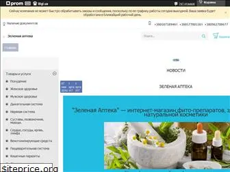 zelenaya-apteka.com.ua