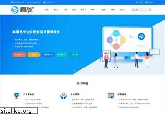 zentao.net