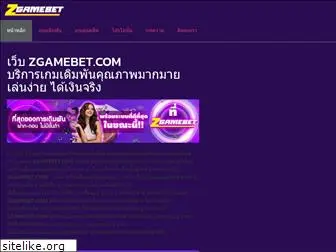 zgamebet.com
