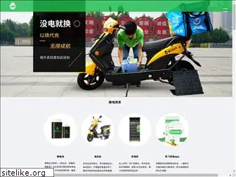 zhangfeichongdian.com