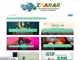 zharar.com