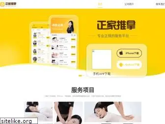 zhengjia.com