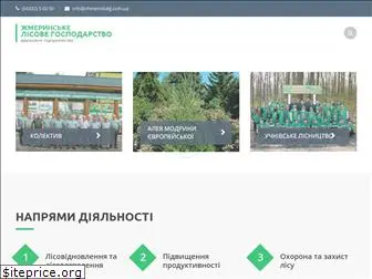 zhmerinkalg.com.ua