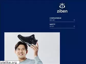 ziben.co.kr