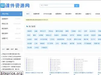 ziyuan365.net