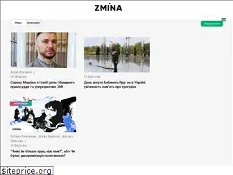 zmina.info