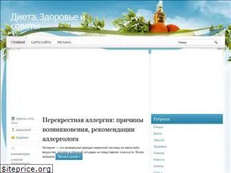 znaharka.com.ua