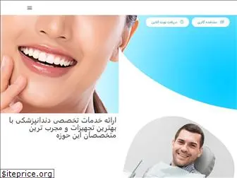 zohreh-dental.com