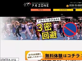 zonegym.jp